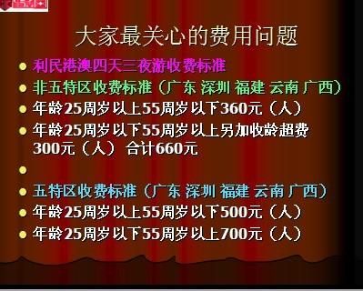 2004澳门天天开好彩大全,科技成语解析说明_Harmony款18.746