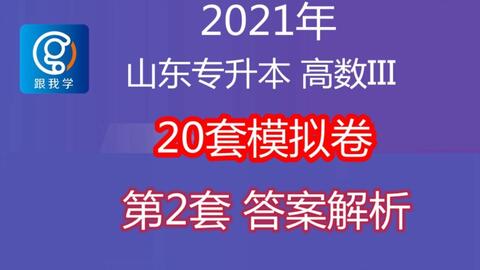 澳门4988精准免费大全,经典解释落实_模拟版39.900