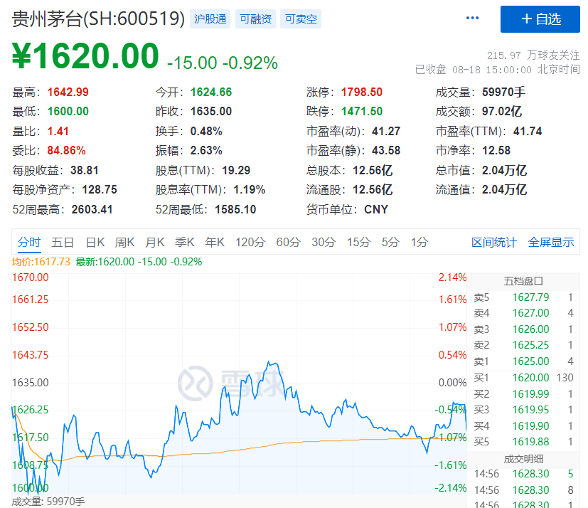 今天晚9点30开特马开奖结果,精细化策略落实探讨_KP57.841