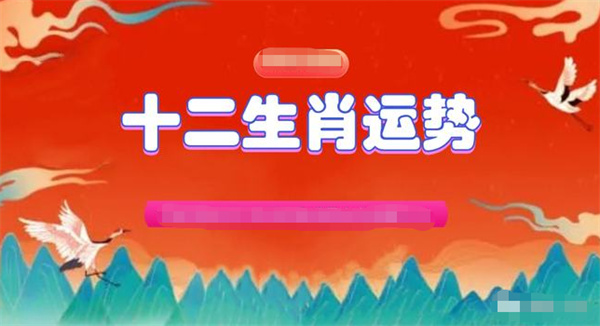 2024年一肖一码一中一特,未来展望解析说明_开发版23.602