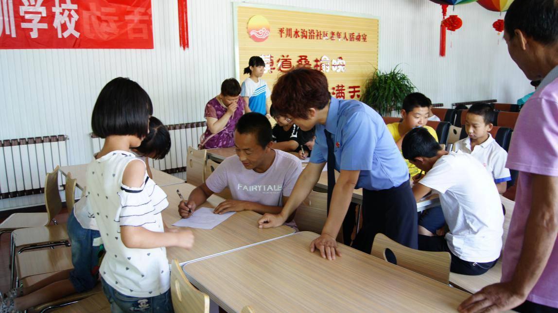 平川在线，探索与机遇并存的新时代就业模式