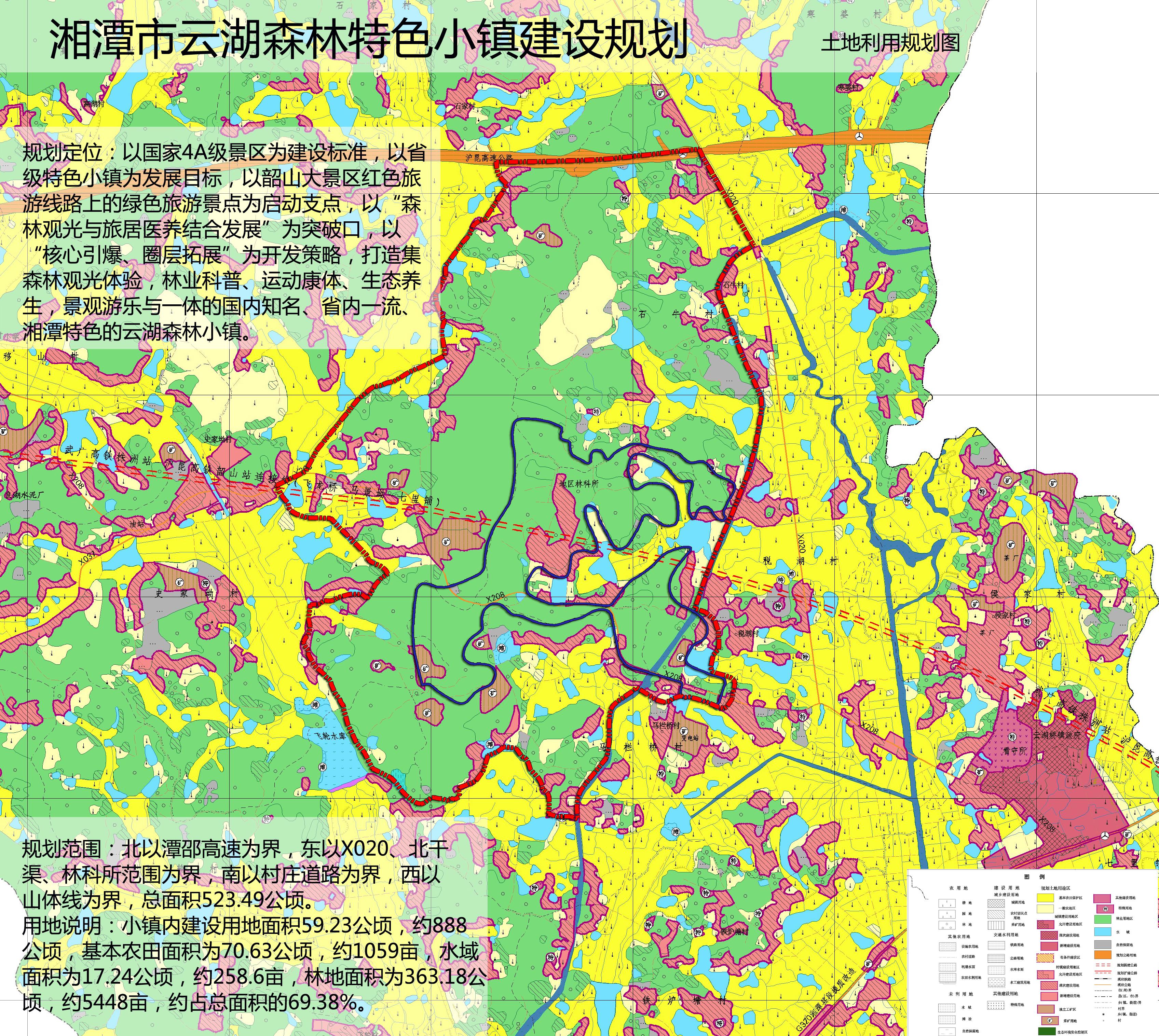 湘潭花石重塑魅力与未来展望的规划新篇章