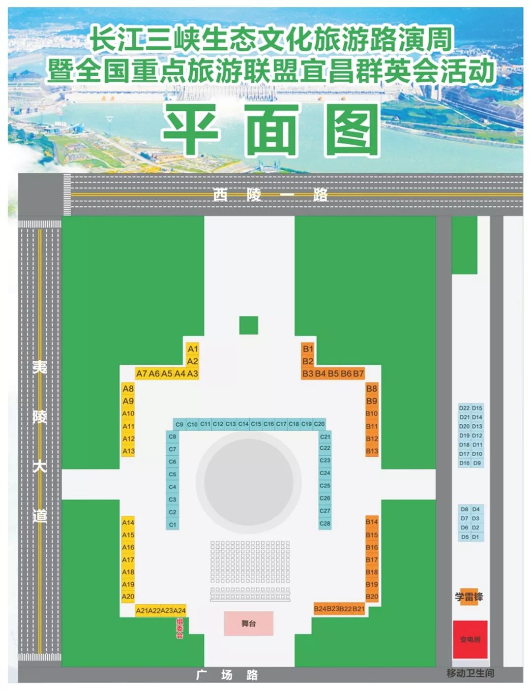 2024年12月14日 第20页