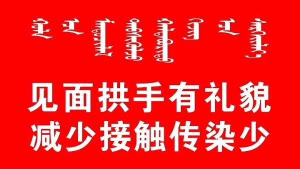 最新政治标语及其背后的时代内涵解析