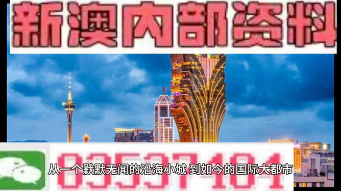 新澳精准资料免费提供彩吧助手｜数据解释说明规划