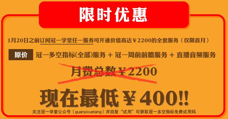 2024澳门特马今晚开奖亿彩网｜实用技巧与详细解析