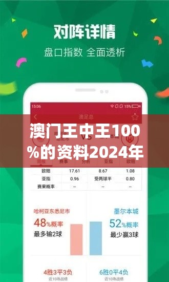 2024年王中王澳门免费大全｜最新正品含义落实