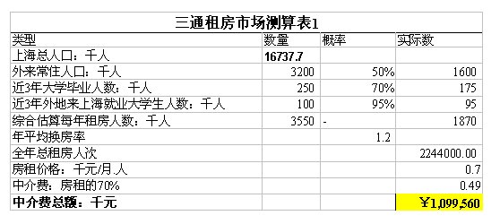 79456濠江论坛2024年147期｜适用计划解析方案