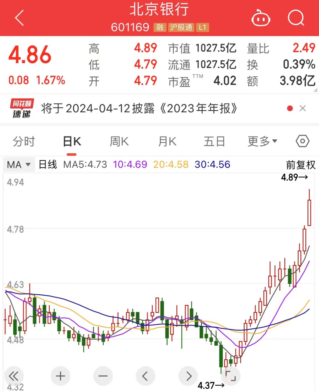 2024澳门特马今晚开奖138期｜高速应对逻辑