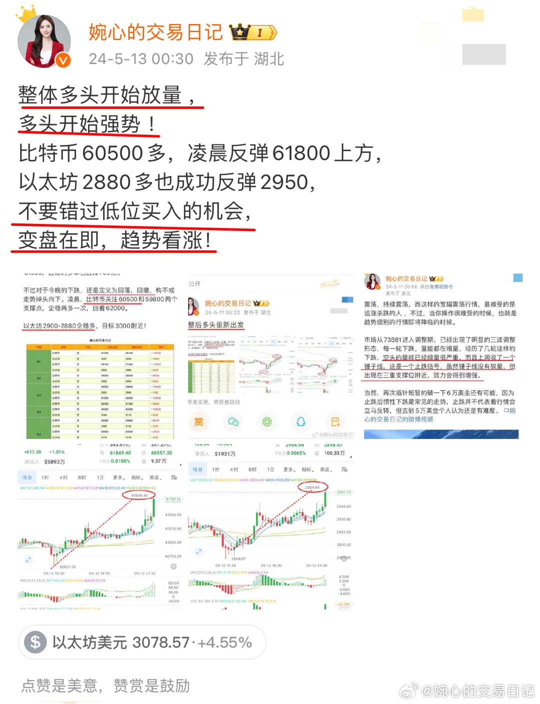 一肖一码一一肖一子,高效性计划实施_LT50.593