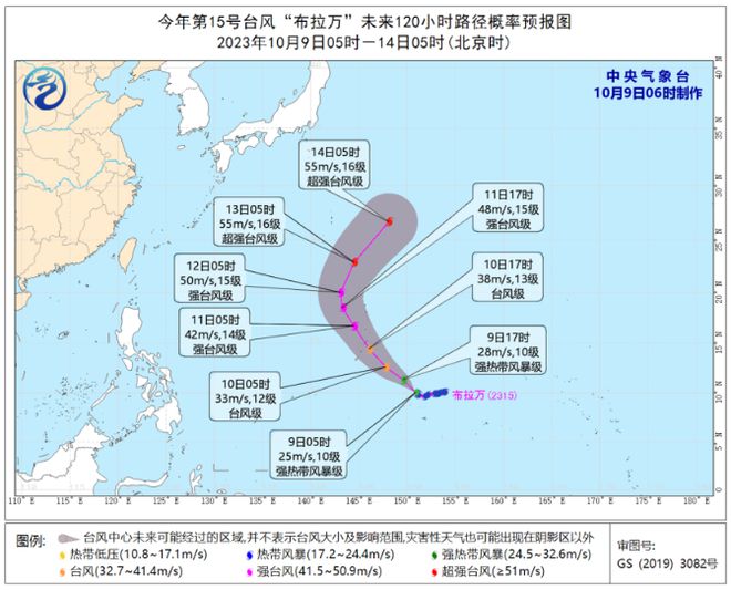 台风最新动态，阳江27号台风影响及应对措施