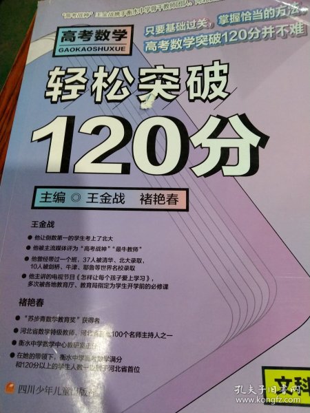 数学最新突破引领科学进步新篇章，开启数学创新时代的大门