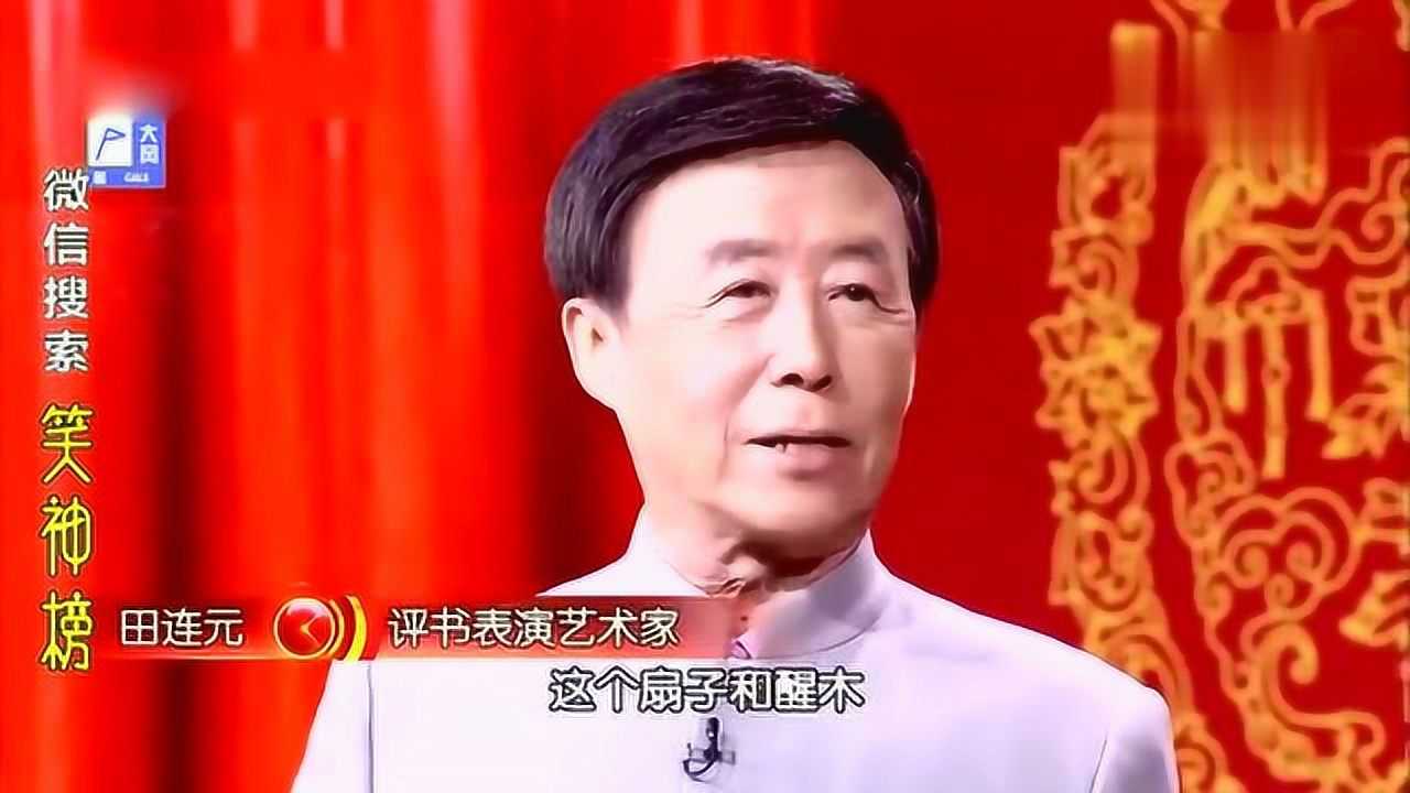 田连元最新评书，传统艺术的传承与创新之旅