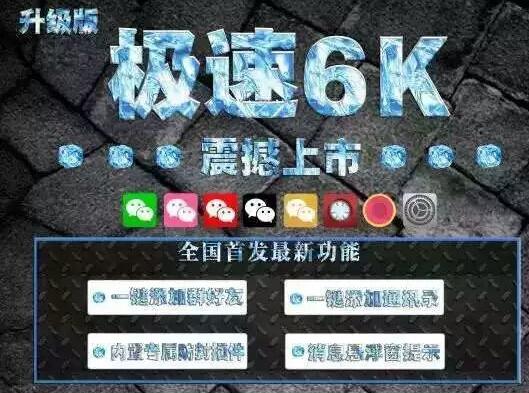 极速6k下载地址最新版极速6k下载地址最新版，探索最新高速下载体验