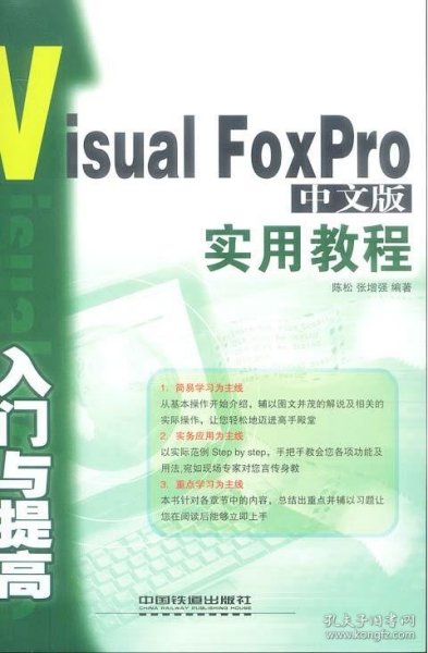 FoxPro最新版揭秘，最新功能与应用前景探索