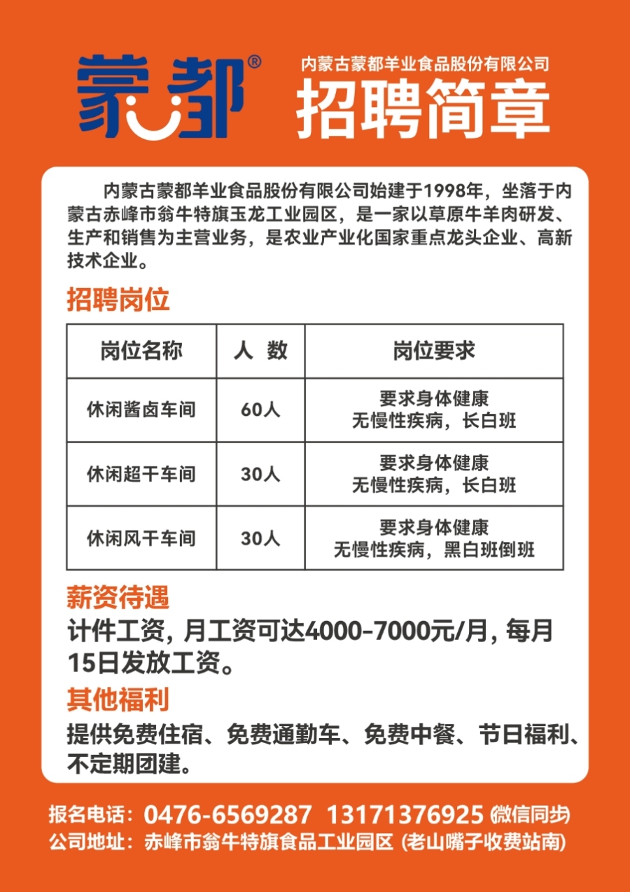 新宾最新招工动态与职业机会深度探讨