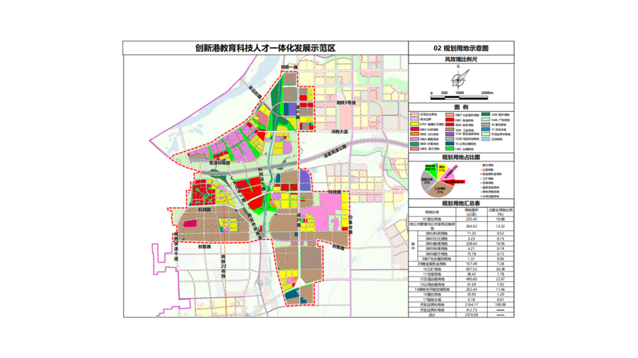 雁山区民政局最新发展规划概览