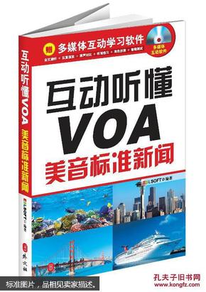 VOA最新新闻报道，全球焦点事件深度解析与最新动态分析