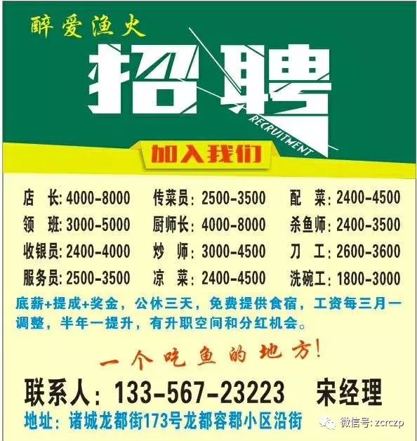 建新林场最新招聘信息揭秘与相关内容深入探讨