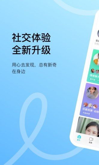 杏吧app最新动态与特色功能深度解析