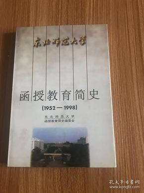 2025年1月2日 第3页