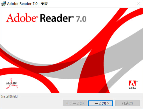 Adobe Acrobat最新版功能解析与优势概览