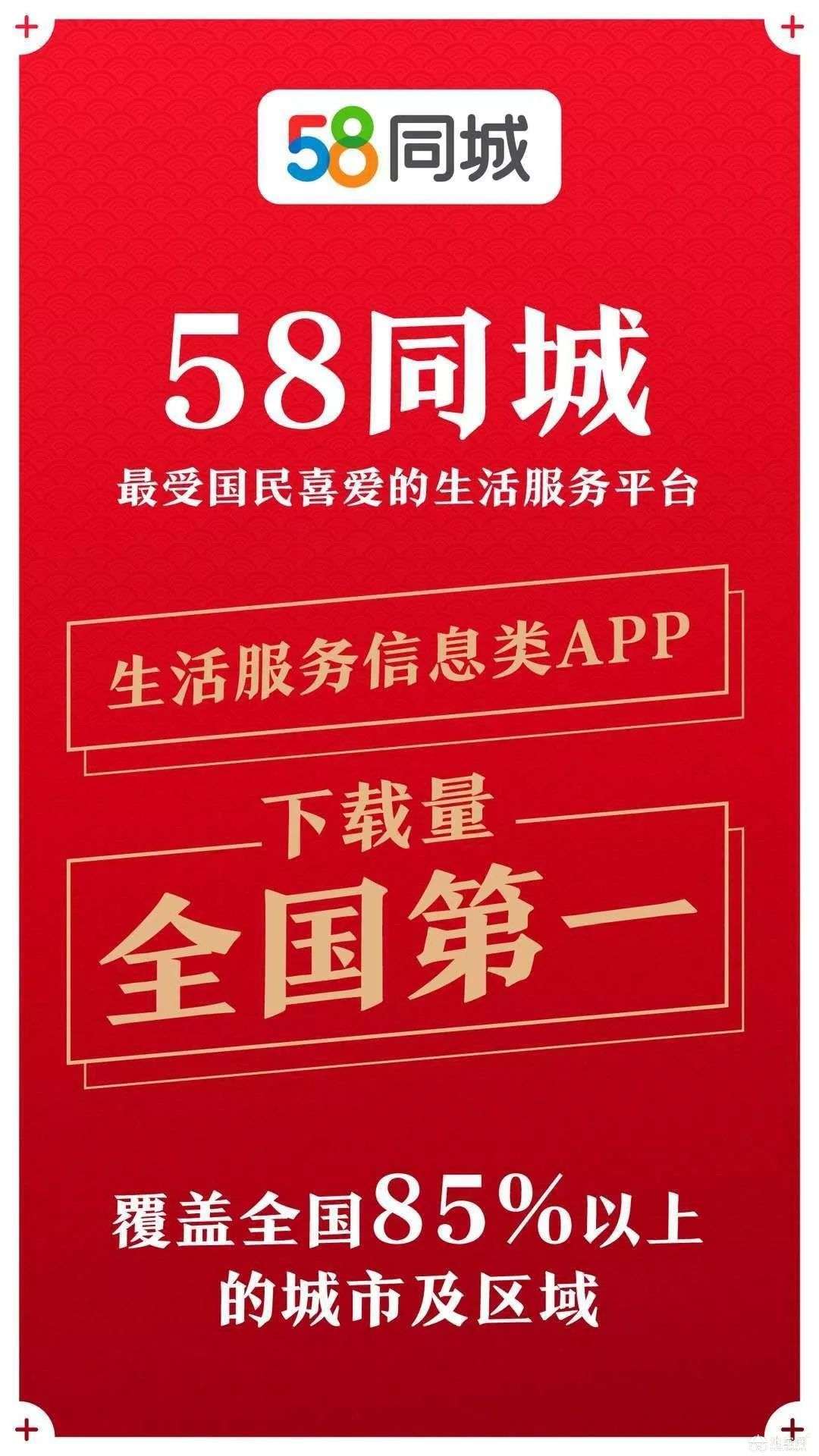 南昌58招聘网最新招聘动态深度解析及岗位信息速递