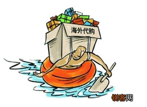 海外代购收税最新动态，影响及后续发展