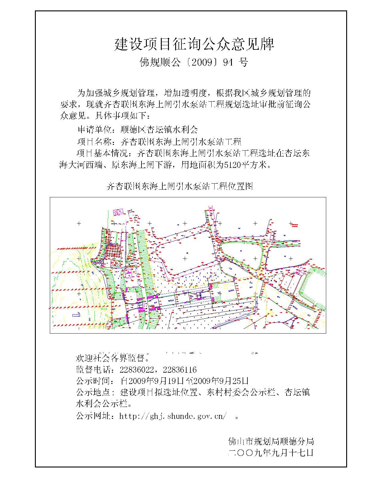 晋中市统计局最新发展规划深度探讨与未来展望