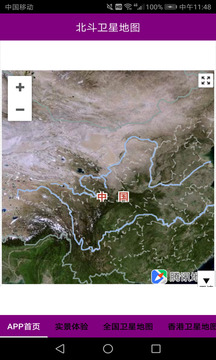 最新久久卫星地图，科技前沿的时空探索之旅