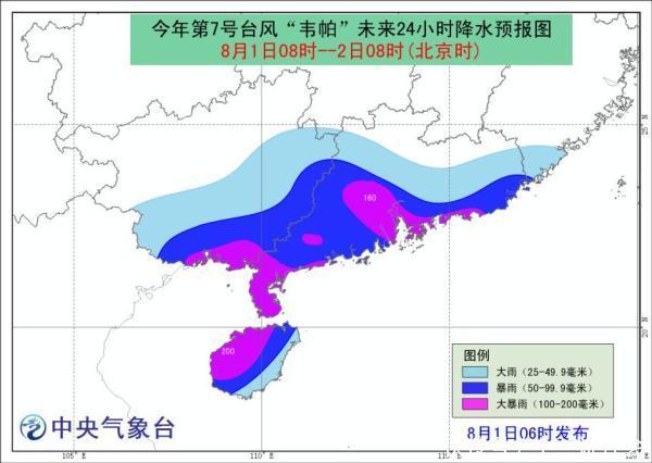 台风最新实时动态报告，最新台风情况分析